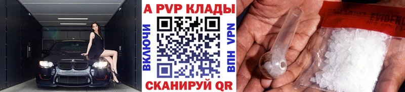 Купить где  Дивногорск  Альфа ПВП СК КРИС 