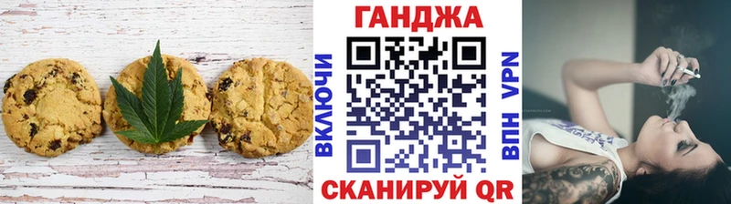 Купить закладки  Дивногорск  Cannafood марихуана 