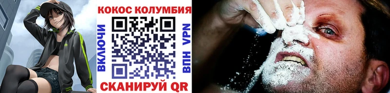 Кокаин 98% Купить Дивногорск