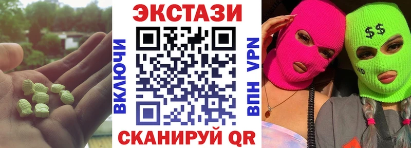 Ecstasy 300 mg  Купить закладки  Дивногорск 