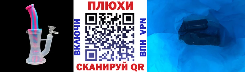 ГАШ Cannabis Дивногорск