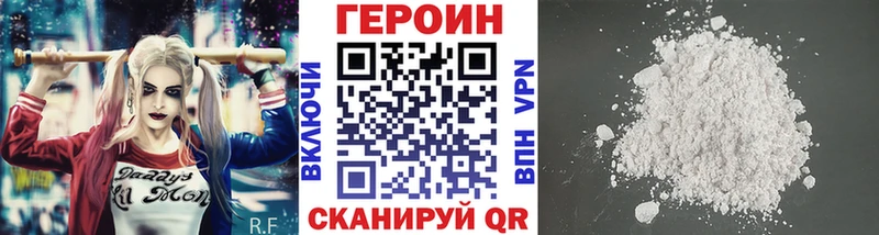 Купить где  Дивногорск  ГЕРОИН афганец 