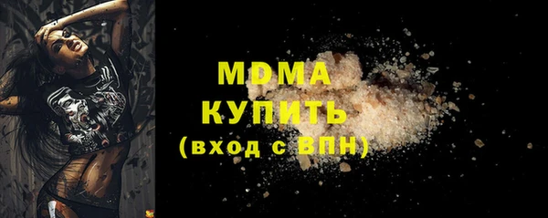 мефедрон Костерёво