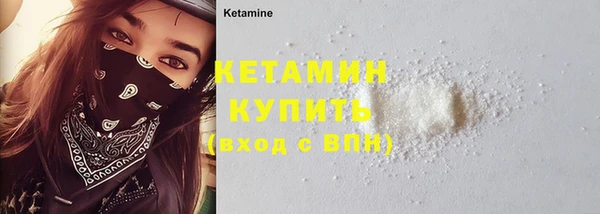 мефедрон Костерёво