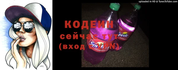 меф Коряжма