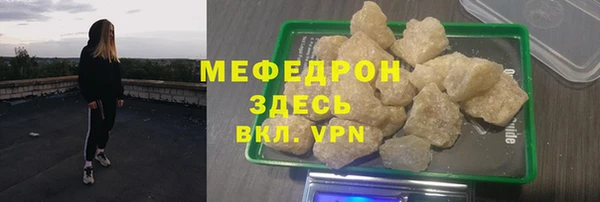 мефедрон Костерёво