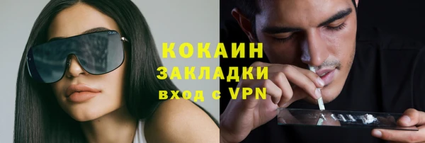 мефедрон Костерёво