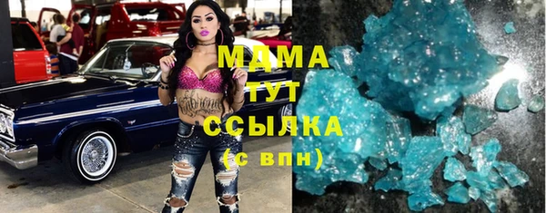 мефедрон Костерёво
