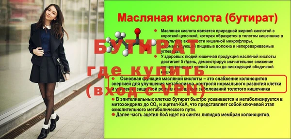 меф Коряжма