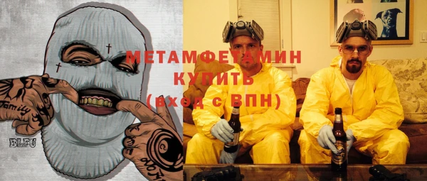 мефедрон Костерёво