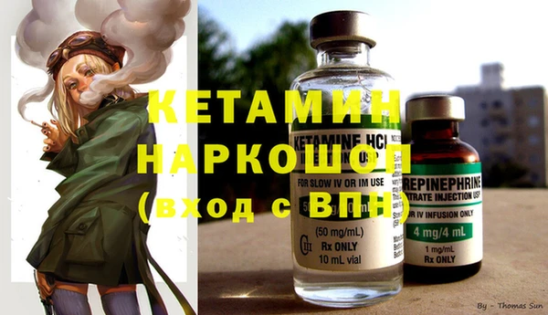 мефедрон Костерёво