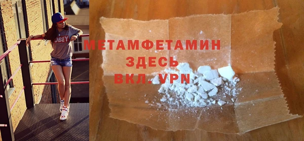 меф Коряжма