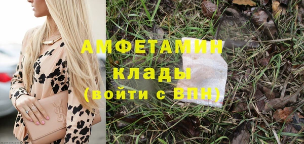 мефедрон Костерёво