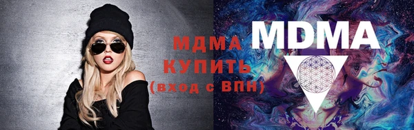 mdma Корсаков