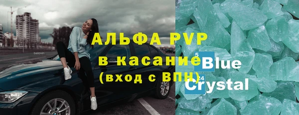 мефедрон Костерёво