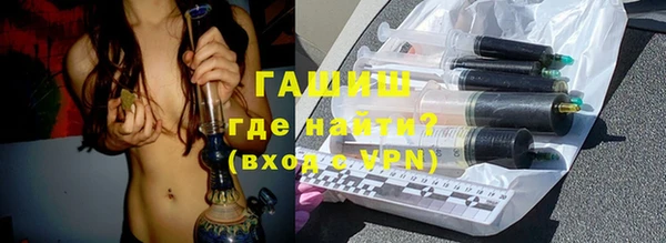 мефедрон Костерёво