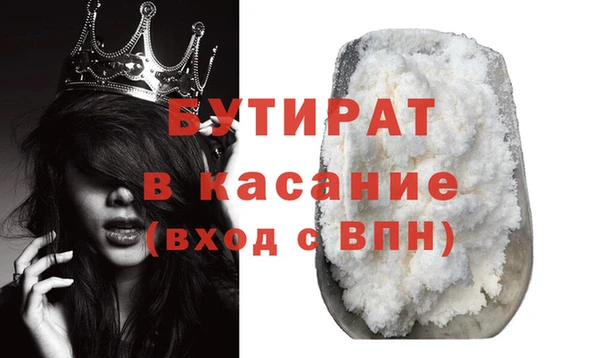 мефедрон Костерёво