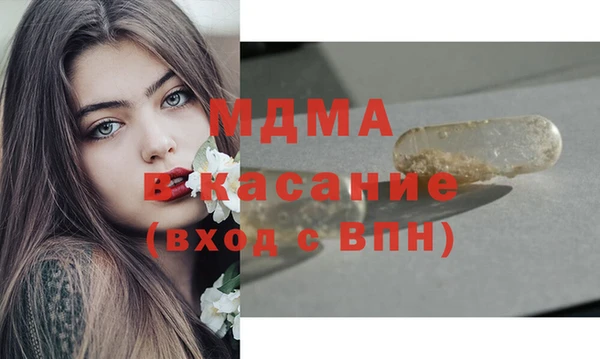 mdma Корсаков