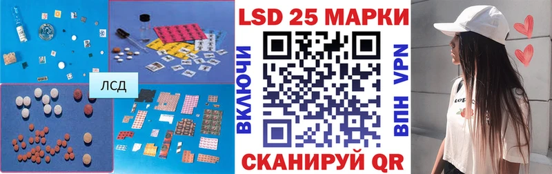 Купить закладки  Дивногорск  ЛСД экстази ecstasy 