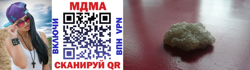 MDMA Molly  Купить где  Дивногорск 