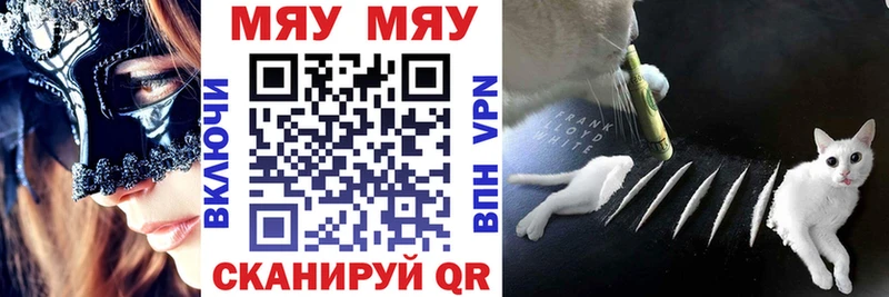 Купить где  Дивногорск  Мефедрон кристаллы 