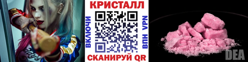 Первитин мет  Купить где  Дивногорск 