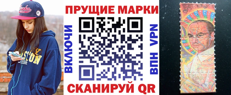 Марки N-bome 1,8мг  Купить  Дивногорск 